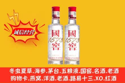 延边求购回收国窖酒