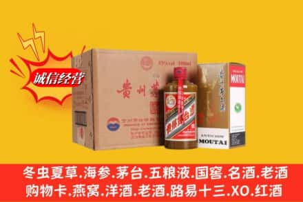 延边高价上门回收精品茅台酒