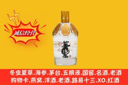 延边求购回收老董酒