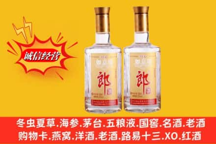 延边高价上门回收郎酒